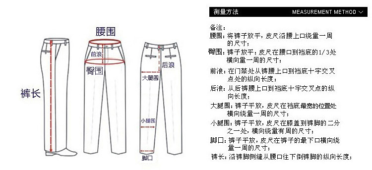 Woodpecker trung niên nam phù hợp với quần mùa thu dày thẳng thẳng lỏng rộng kích thước lớn miễn phí kinh doanh nóng quần rắn màu váy mẫu quần tây nam đẹp 2020