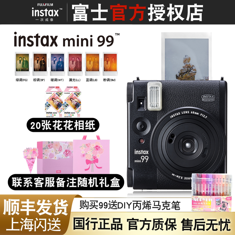 Genuine Chinese Version Fujifilm Instax Mini99 Retro Instant Camera Mini Mini90