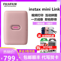 One-shot Imaging mini Link Mobile Photo Printer Sublimation Mini Portable Pocket Photo Printing
