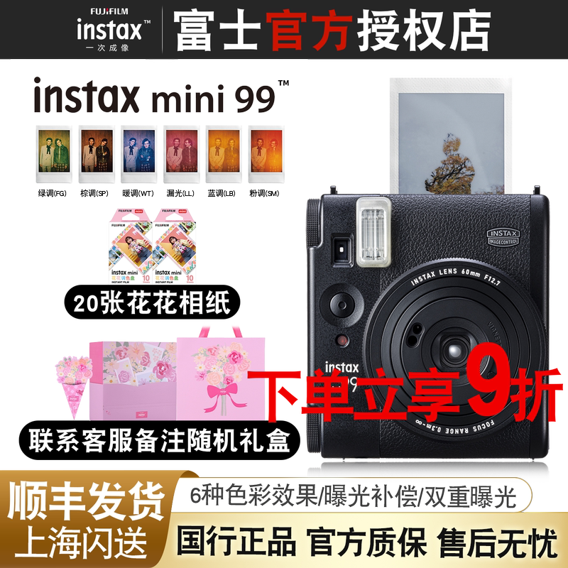 520 Gift Fuji Instax Mini99 Retro Instant Camera Mini Mini90 520 Gift Fuji Instax Mini99 Retro Instant Camera Mini Mini90