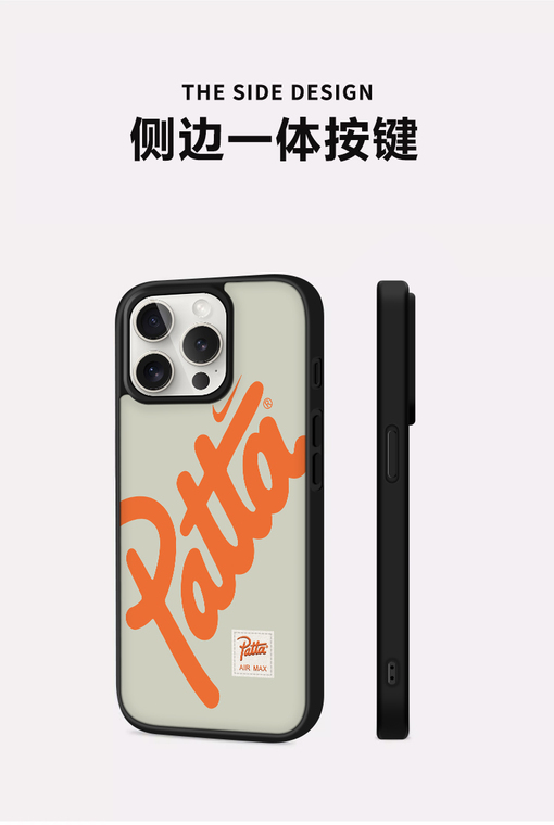 Patta X Air Max MagSafe Matte Anti-Fall : Beige & Orange – Plus/Pro/Max – 16, 15, 14, 13, 12 iPhone Case