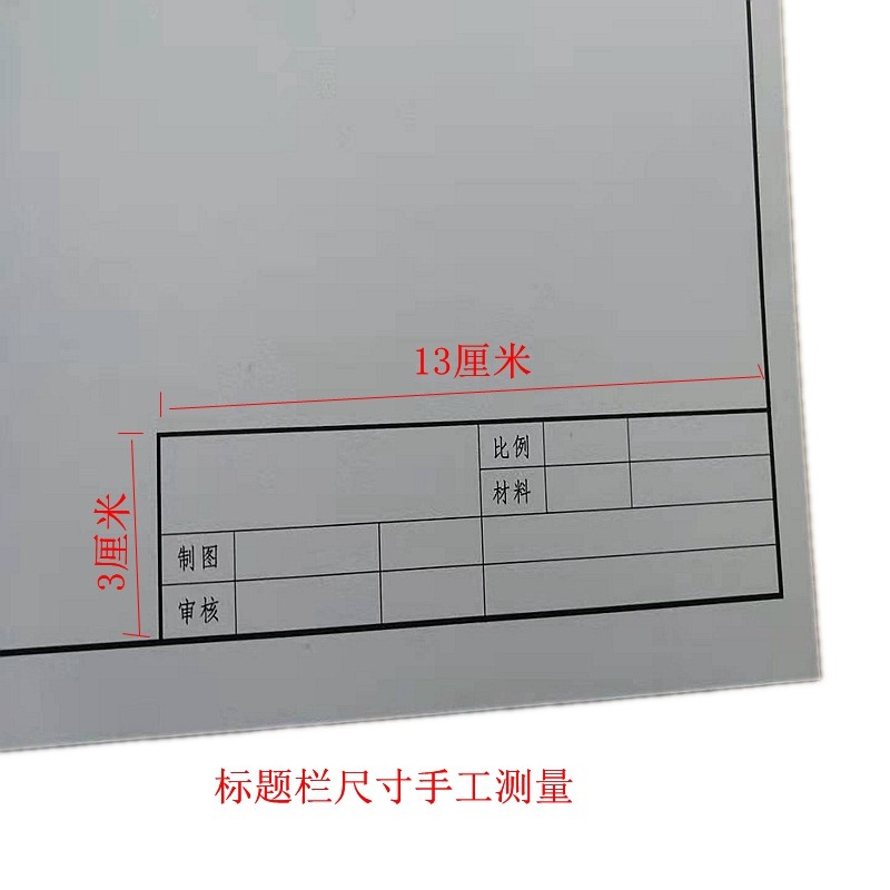设计师必备!新宇绘图纸A1-A3尺寸,无框有框任你选,画图从此不头疼!🎨📐-绘图-淘宝好物网