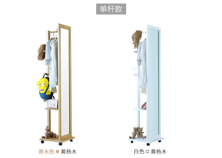 Gương gỗ rắn gương toàn thân gương chuyển động âm thanh nổi xoay phù hợp lưu trữ gương đa chức năng nhà sinh viên gương sàn - Gương gương treo tường phòng ngủ
