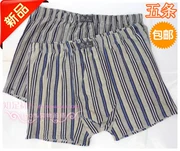 Năm người đàn ông trung niên và người già cotton boxer cha rộng eo cao kích thước lớn cotton bốn góc đồ lót nam