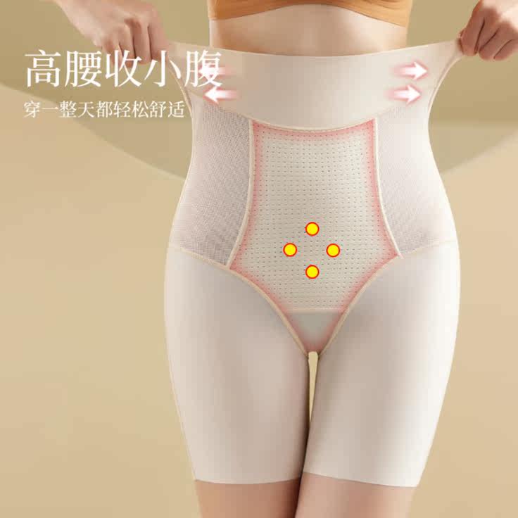 High waist corset pants women corset waist lift hip postpartum strong stomach fat burning body sculpting body pants slimming boxer pants women