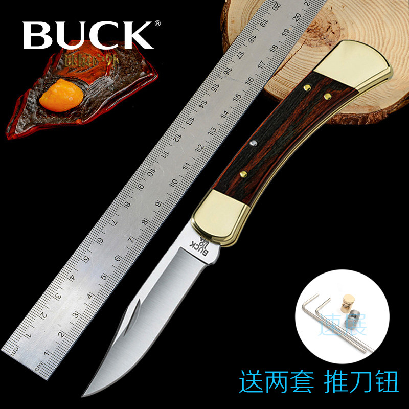 American BUCK Buck folding knife outdoor 110 camping self-defense equipment sharp high-hard pocket knife