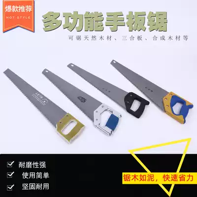 Handpanel sawing woodworking handsaw household Japanese hand saw fruit tree saw logging saw electric wood handle handmade saw household Hacksaw