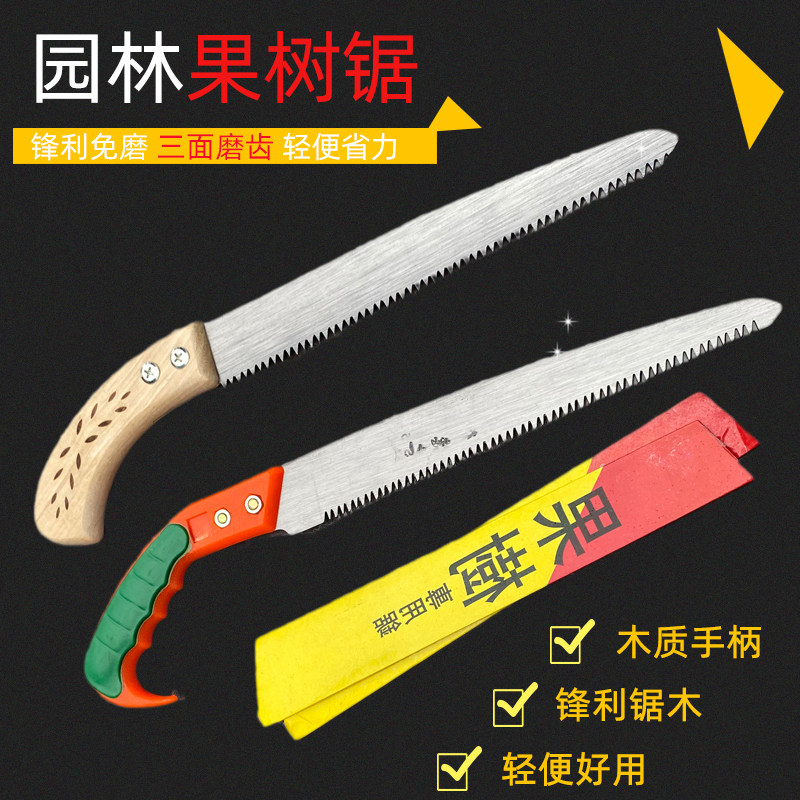 Home Handsaw Sawdust Garden Handsaw Wood Sawn Wood Head Fruit Tree Sawmill Saw Portable Handsaw