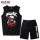 Áo vest thể thao nam phù hợp với thủy triều mùa hè giải trí thể thao Wukong áo thun không tay mặc cotton thủy thủ thương hiệu vest - Áo vest cotton khoác vest nam