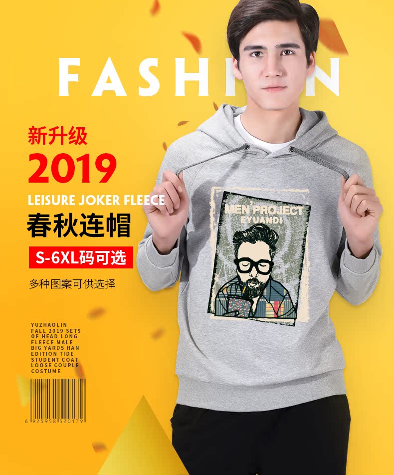 Sweatshirt homme en Coton - Ref 3129237 Image 8