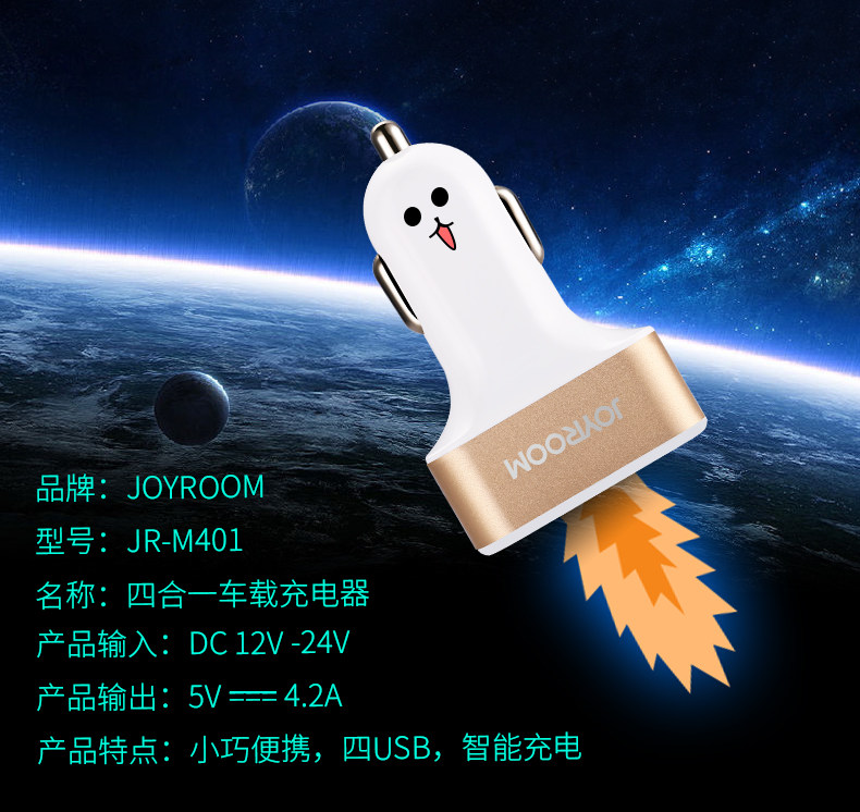 chargeur JOYROOM - Ref 1299587 Image 7