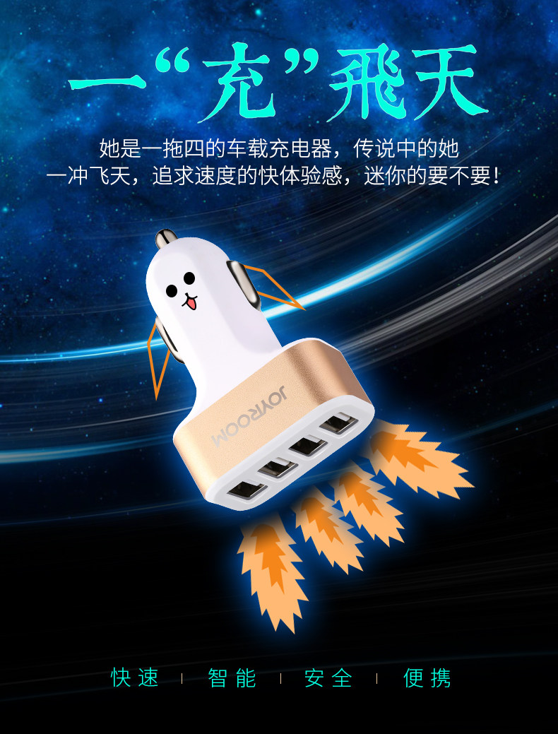 chargeur JOYROOM - Ref 1299587 Image 6