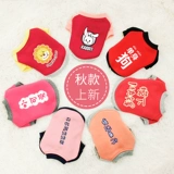 Одежда для щенков осень и зима, кошка Тедди Берки Боми Снежные щенки