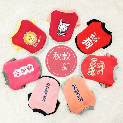 Одежда для щенков осень и зима, кошка Тедди Берки Боми Снежные щенки