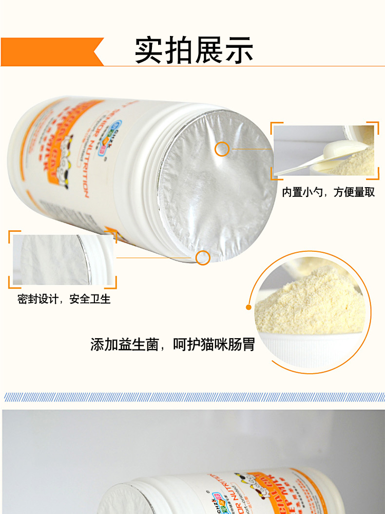 Mới yêu thích Kang mèo sữa dê đặc biệt 380g mèo con mèo sữa mèo cưng cho con bú - Cat / Dog Health bổ sung sữa cho mèo sơ sinh