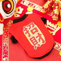 Демисезонный чай улун Да Хун Пао, толстовка, на удачу