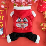 Щерожня Новая годоватая одежда, четыре, чем медвежь