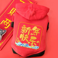 (Осенний и Зимний Новый год)