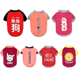 Одежда для щенков осень и зима, кошка Тедди Берки Боми Снежные щенки