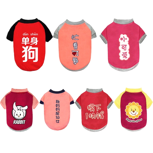 Одежда для щенков осень и зима, кошка Тедди Берки Боми Снежные щенки