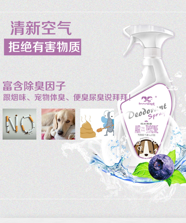 Pet khử trùng chó khử trùng khử trùng khử trùng trong nhà nước hoa khử mùi chó mèo nước tiểu để cung cấp nước tiểu chó - Cat / Dog Beauty & Cleaning Supplies 	găng tay chải lông chó	