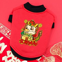 (Осенний и Зимний Новый год)