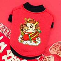 (Осенний и зимний год) Dahong Wealth Singlong Swater