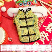 (Новую годовую модель) Желтый китайский ветер стоит на два фута