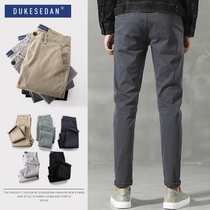 Spring and autumn thin casual pants mens loose straight slim-fitting small feet gray trousers trendy all-match tapered trousers