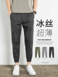 Шелковые летние ультратонкие штаны, мужские повседневные брюки, свободный прямой крой, на шнурках