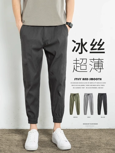 Шелковые летние ультратонкие штаны, мужские повседневные брюки, свободный прямой крой, на шнурках