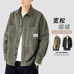 ເສື້ອຍືດຜູ້ຊາຍໃນພາກຮຽນ spring ແລະດູໃບໄມ້ລົ່ນແບບຍີ່ປຸ່ນ retro ຝ້າຍ cardigan ບາດເຈັບແລະດູໃບໄມ້ລົ່ນຍີ່ຫໍ້ trendy lapel jacket ສໍາລັບຜູ້ຊາຍ