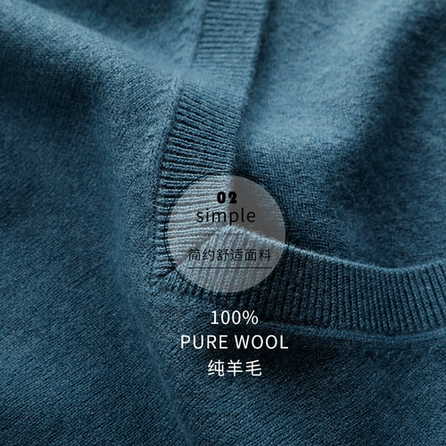 Шерстяной демисезонный свитер, рубашка, приятная телу трикотажная удерживающая тепло футболка, увеличенная толщина, облегающий крой, V-образный вырез