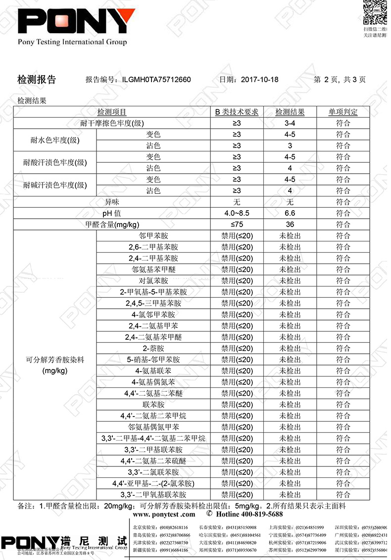 2018 người đàn ông mới của bông áo khoác mùa đông áo bông quần áo mùa đông áo khoác bông mùa đông quần áo Hàn Quốc phiên bản của xu hướng giải trí đẹp trai