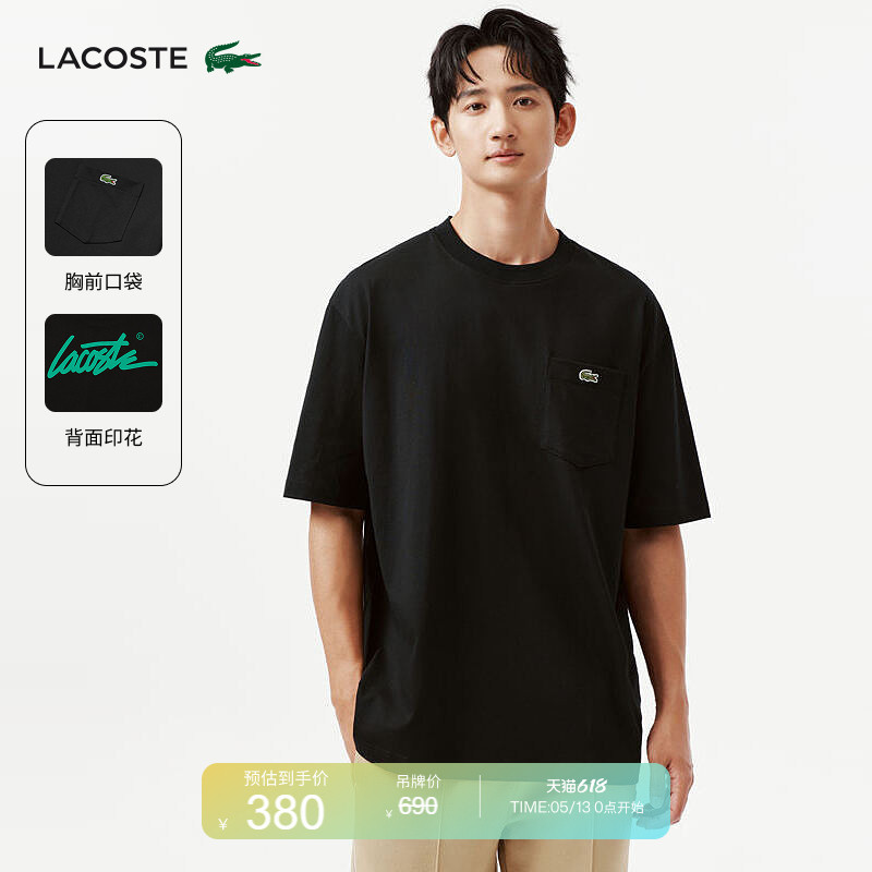 Lacoste French Crocodile Unisex Trendy Logo Printed Loose Cotton Short-Sleeved T-Shirt | Th2748