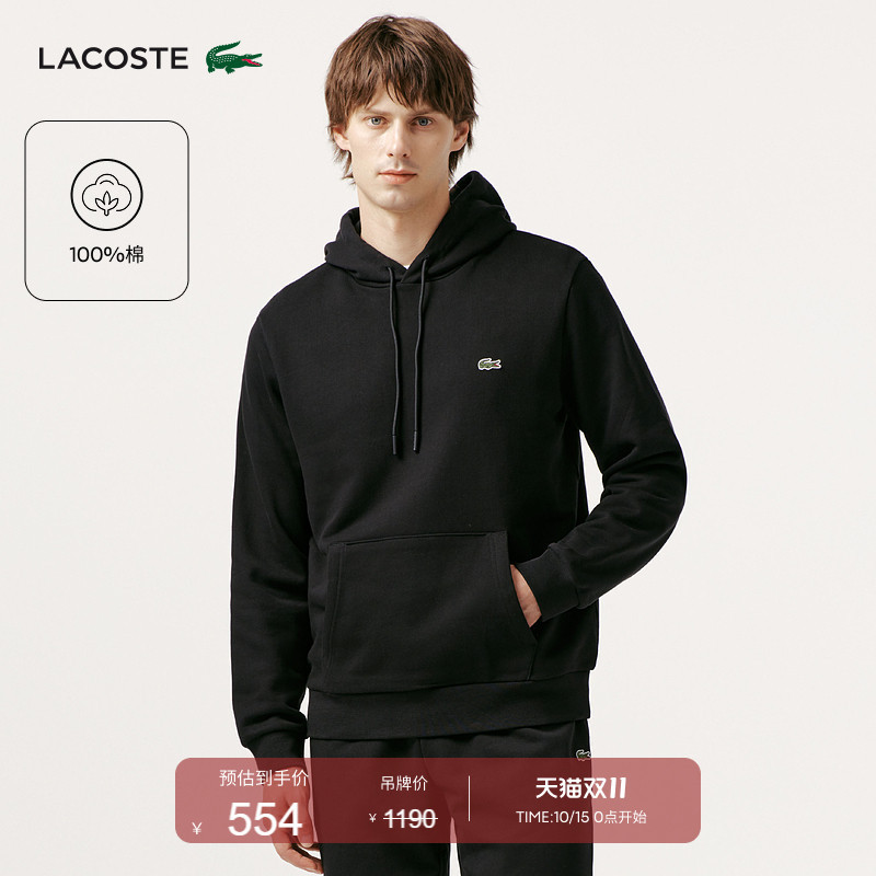 Lacoste French Crocodile Men's Casual, Versatile, Fashionable and Simple Hooded Drawstring Sports Sweatshirt | Sh9839