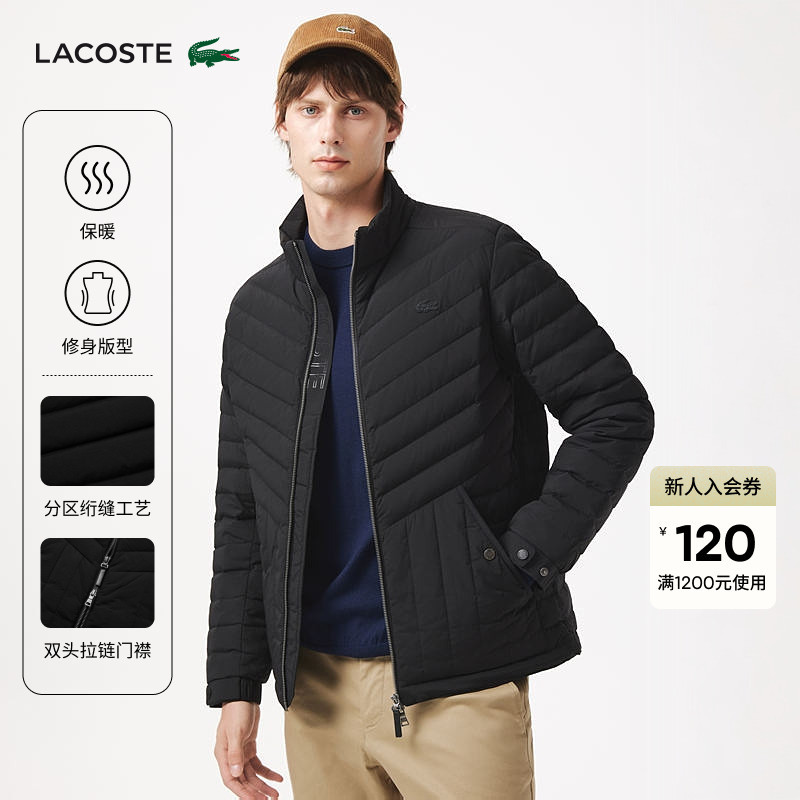 Lacoste French Crocodile Men's Clothing 25 Winter New V-Shaped Partitioned Quilted Goose down Jacket | Bh2550