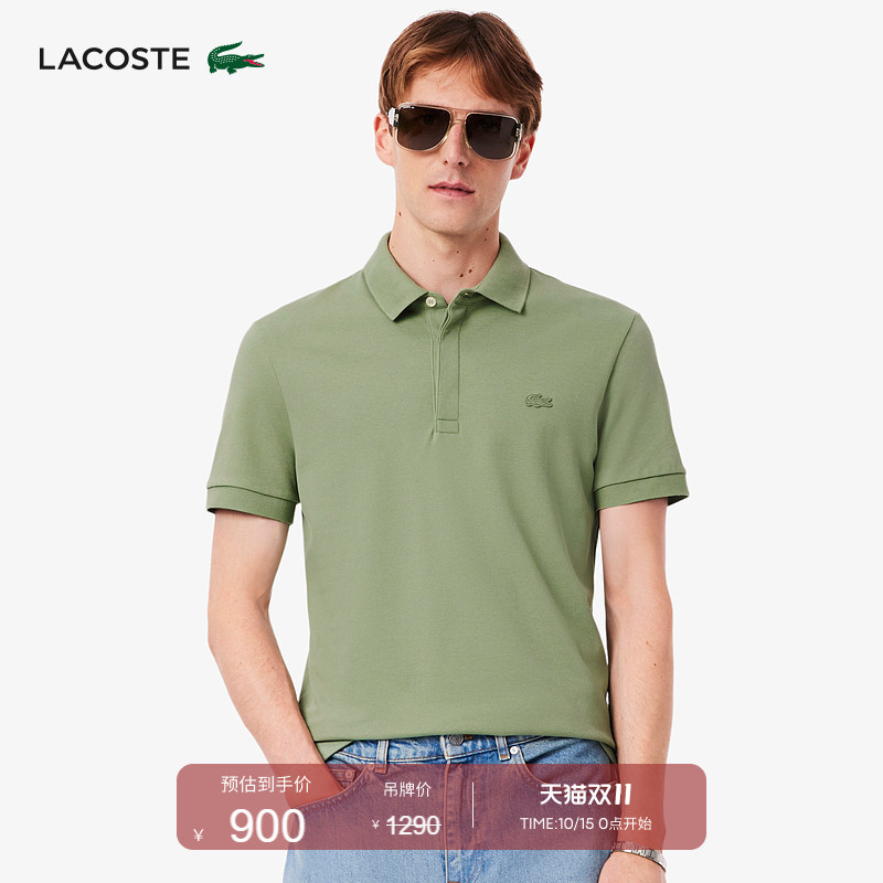 Lacoste French Crocodile Men's Multi-Color Casual Short-Sleeved T-Shirt Top Lapel Polo Shirt | Ph6290