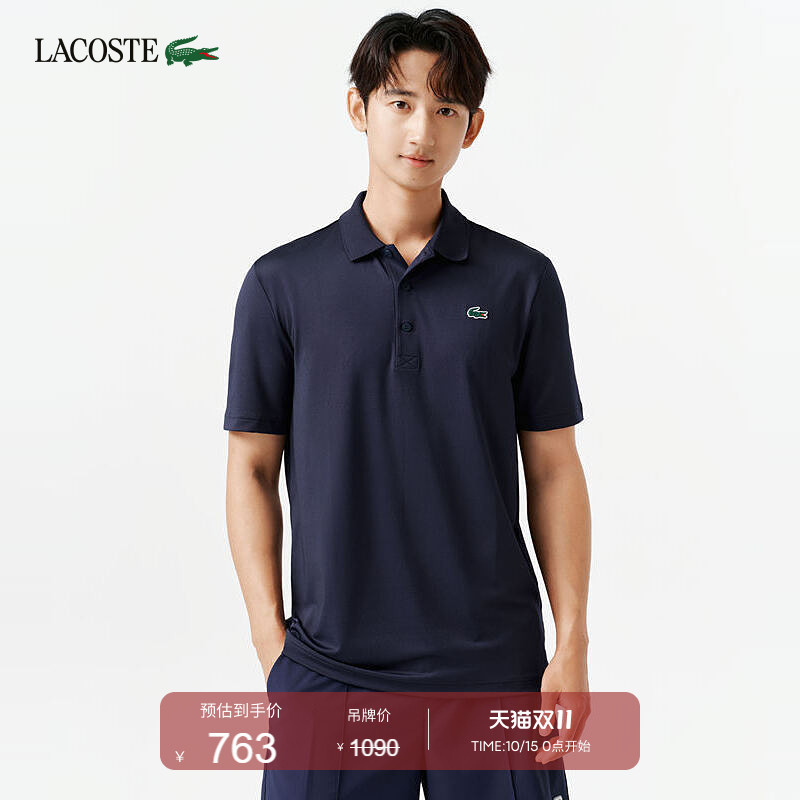 Lacoste French Crocodile Men's Clothing 26 New Summer Golf Series Quick-Drying Short-Sleeved Polo Shirt | Dh3189