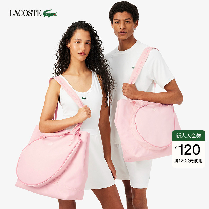 Lacoste French Crocodile Unisex 26 Autumn New Fashion Sports Tennis Bag | Nu9017Nz