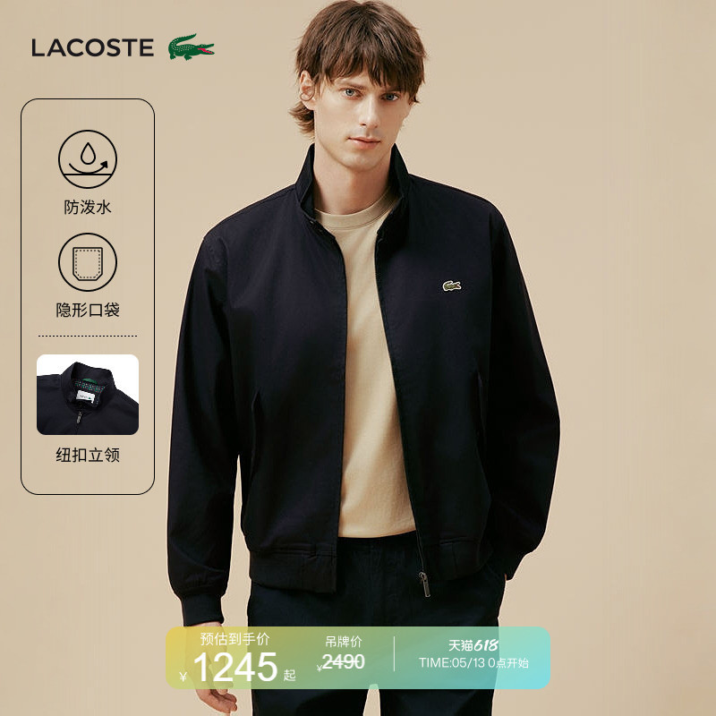 Lacoste French Crocodile Men's Old Money Style Stand Collar Zipper Harrington Jacket | Bh1172 Lacoste French Crocodile Men's Old Money Style Stand Collar Zipper Harrington Jacket | Bh1172