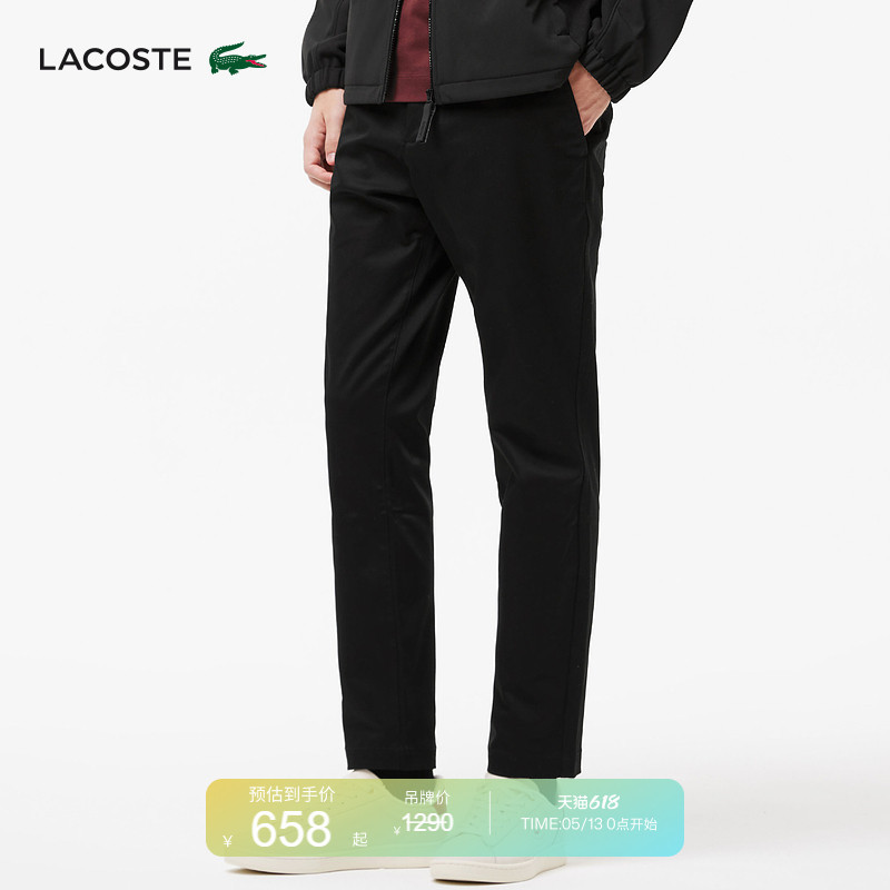 Lacoste French Crocodile Men's Spring and Summer Comfortable Casual Cleanfit Trousers Slim Straight Pants | Hh7224 Lacoste French Crocodile Men's Spring and Summer Comfortable Casual Cleanfit Trousers Slim Straight Pants | Hh7224