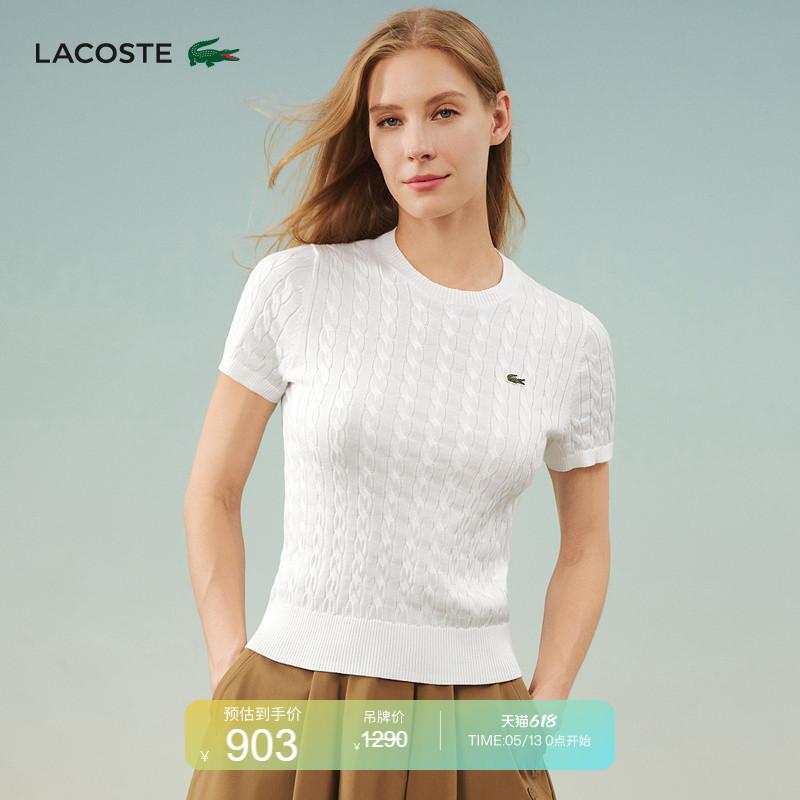 Lacoste French Crocodile Women's Spring and Summer Fashion Cable-Knit Pullover Round-Neck Pure Cotton Short-Sleeved Knitwear | Af7214