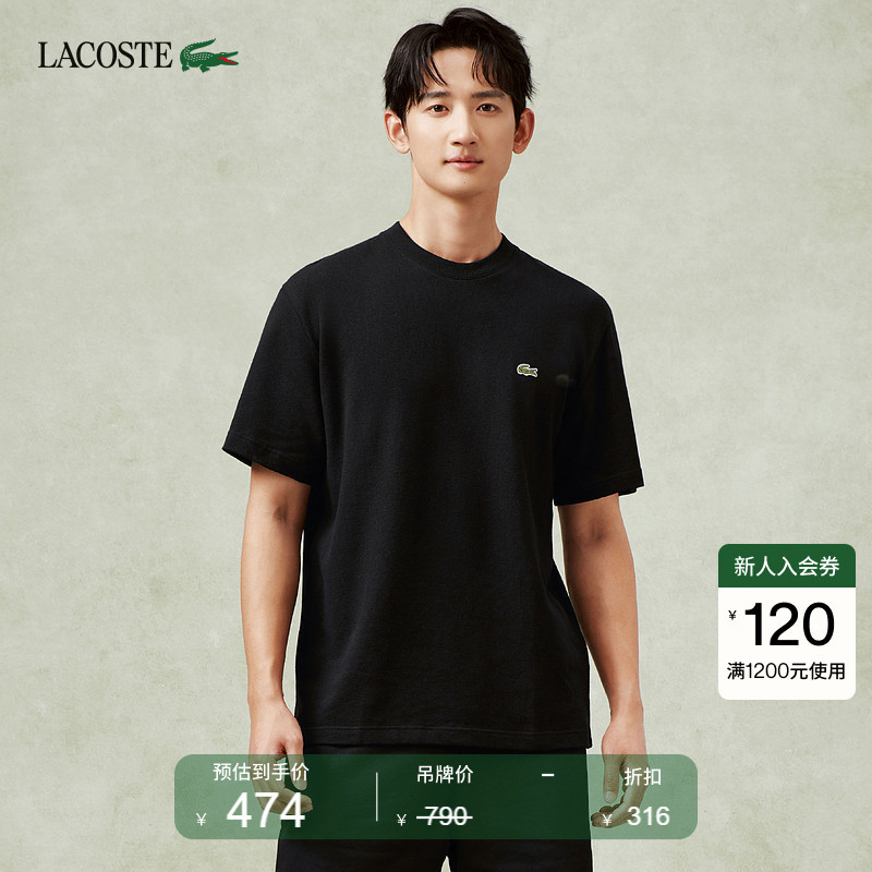 [Same Style as Wang Yibo] Lacoste French Crocodile Men's 26 Summer New Simple Short-Sleeved T-Shirt | Th0629