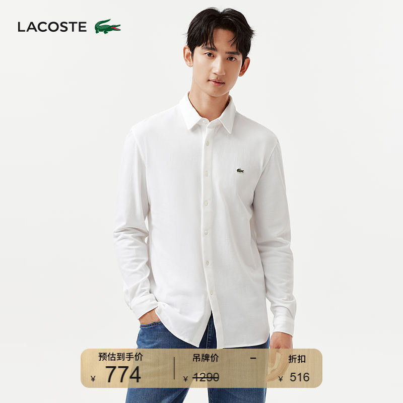 Lacoste French Crocodile Men's Clothing 26 New Summer Style Slim Fit Versatile Long-Sleeved Shirt | Ch2685 Lacoste French Crocodile Men's Clothing 26 New Summer Style Slim Fit Versatile Long-Sleeved Shirt | Ch2685
