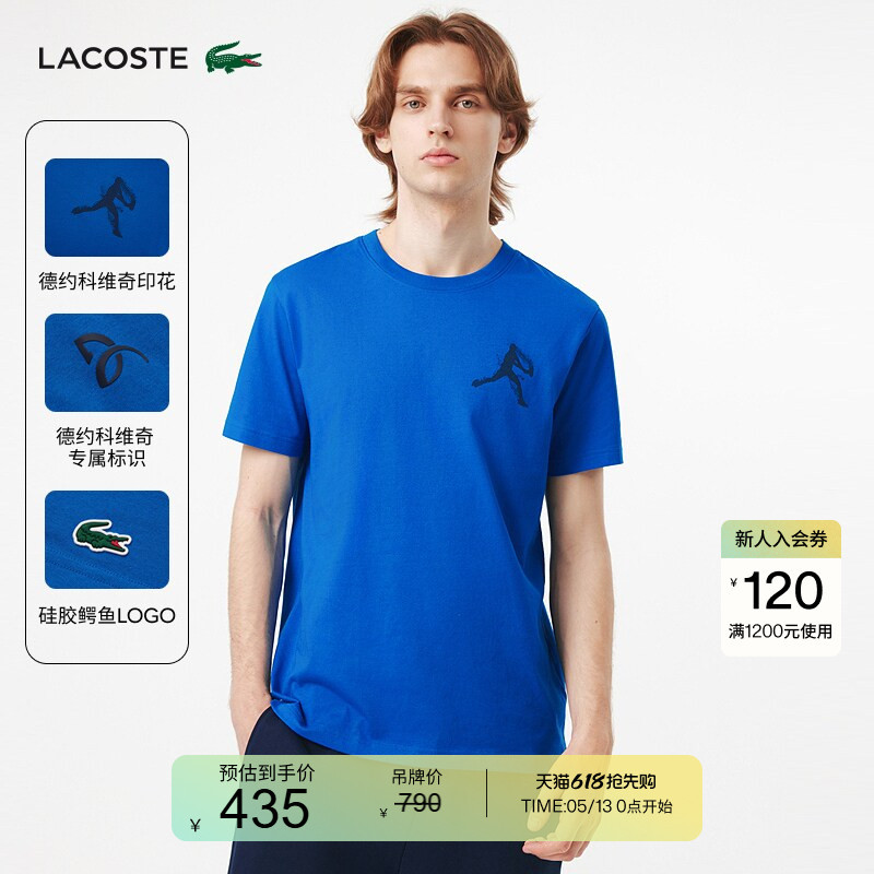 Lacoste French Crocodile Men's Spring and Summer Djokovic Sports T-Shirt and Hat Set | Th1044 Lacoste French Crocodile Men's Spring and Summer Djokovic Sports T-Shirt and Hat Set | Th1044