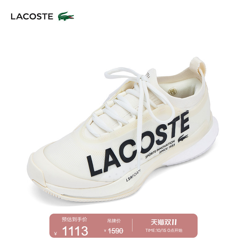 Lacoste French Crocodile Women's Shoes Ag-Lt Professional Fashionable Versatile Sports and Leisure Tennis Shoes | 50Sfa0007