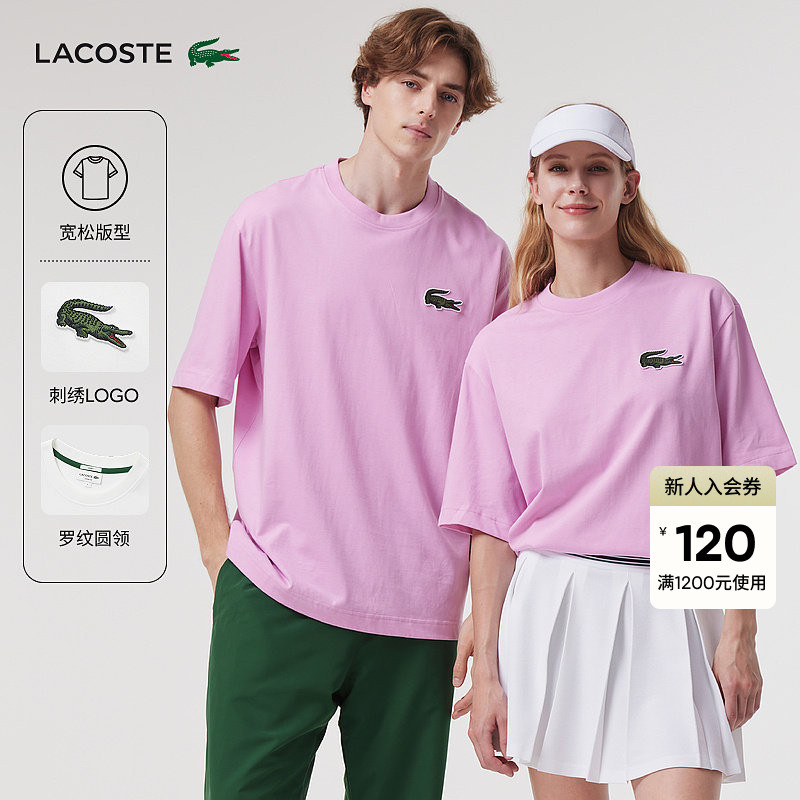 Lacoste French Crocodile Unisex Casual Loose Round Neck Pure Cotton Drop Shoulder Short-Sleeved T-Shirt | Th0062