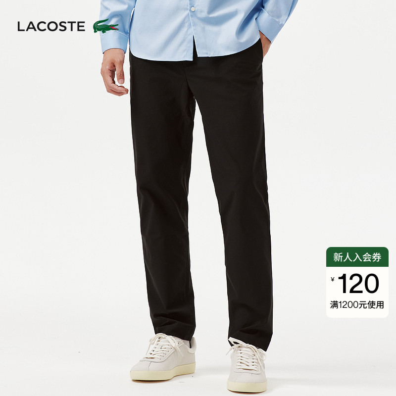 Lacoste French Crocodile Men's Versatile Fashion Simple Slim Fit Cleanfit Trousers | Hh8513 Lacoste French Crocodile Men's Versatile Fashion Simple Slim Fit Cleanfit Trousers | Hh8513