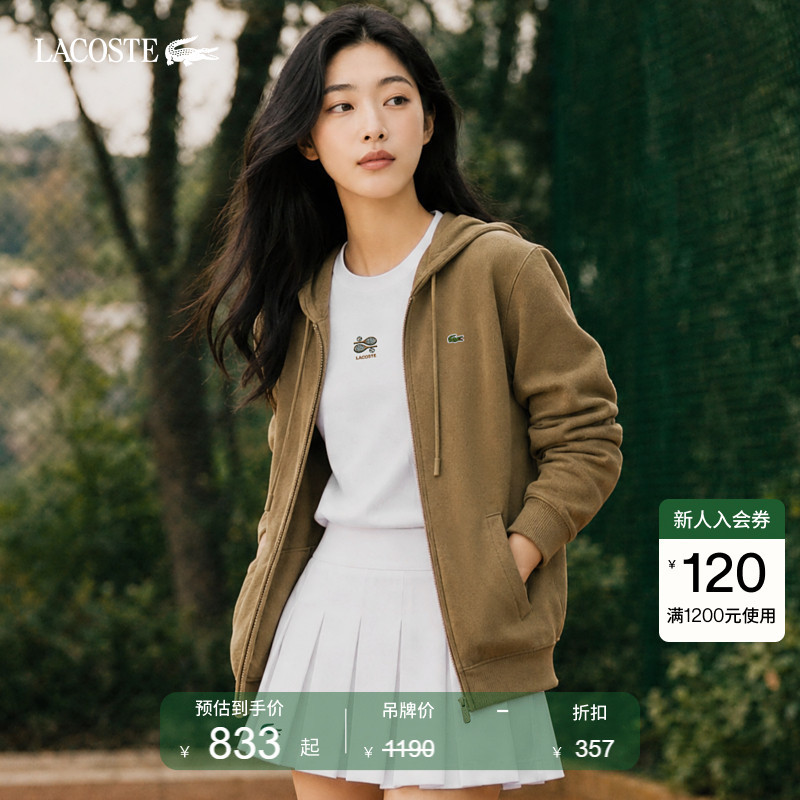 Lacoste French Crocodile Women's Clothing 26 New Autumn Style Simple Casual Hooded Zipper Sweatshirt Jacket | Sf5256